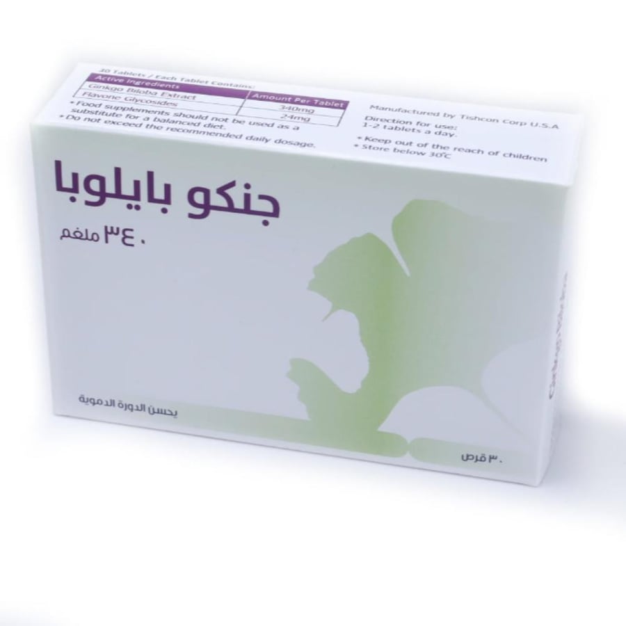 جينكو بيلوبا 340 مجم 30 قرص