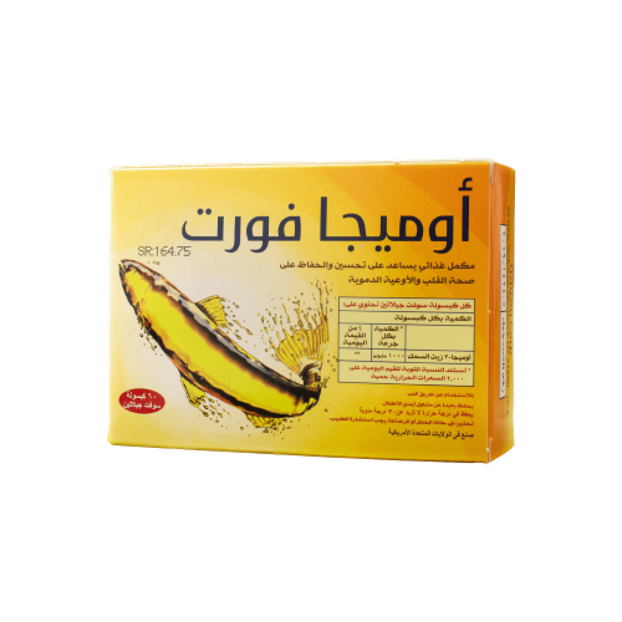 اوميجا فروت 60 كبسولة