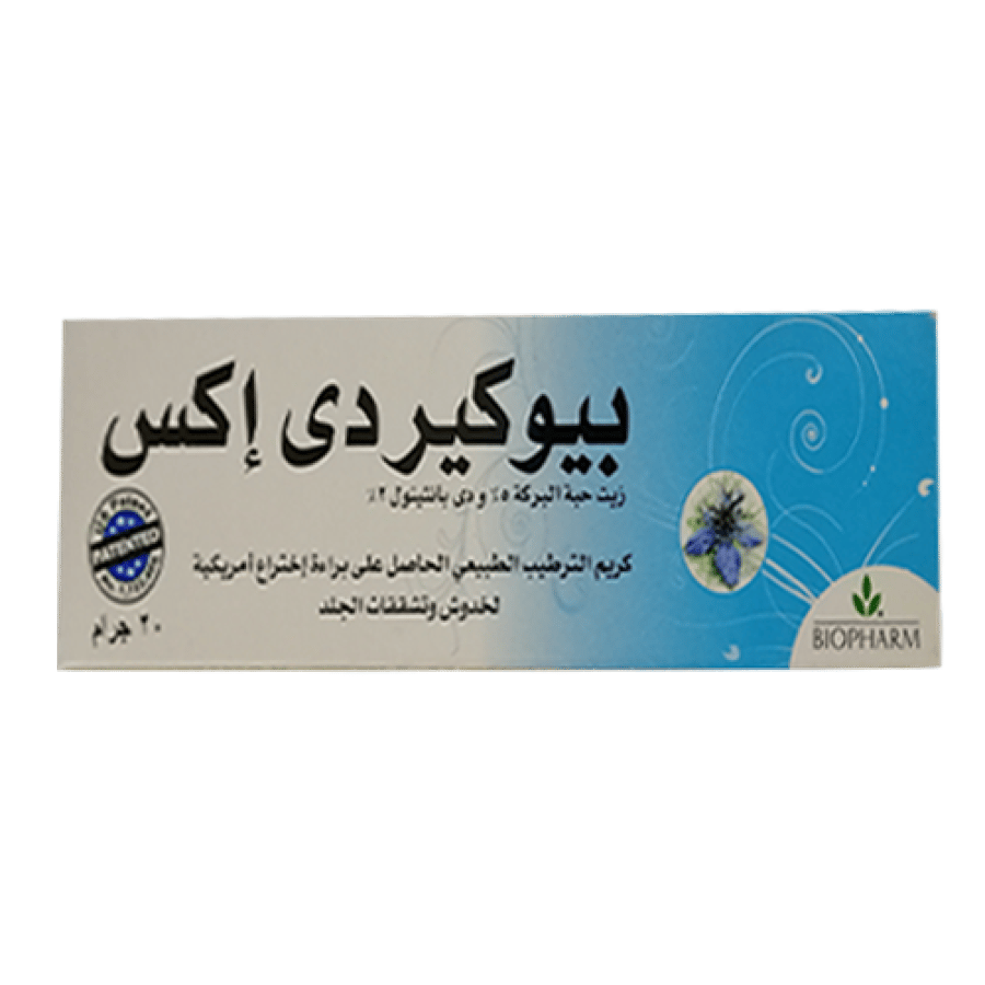 بيوكيردي أكس 20 جم كريم