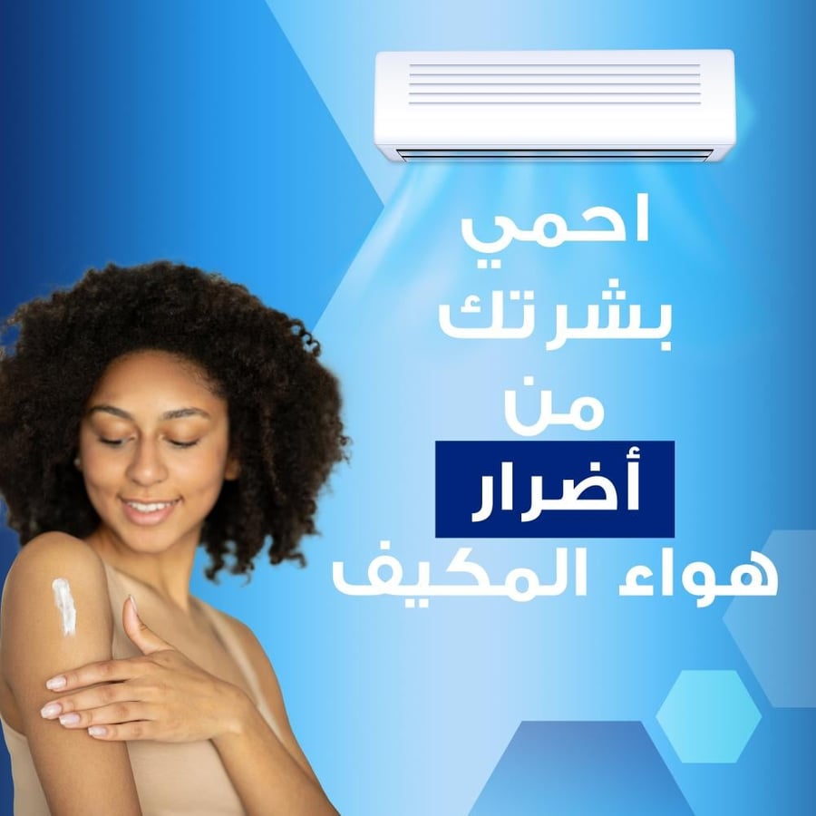 أويلاتوم صابون منظف لطيف 100 جم
