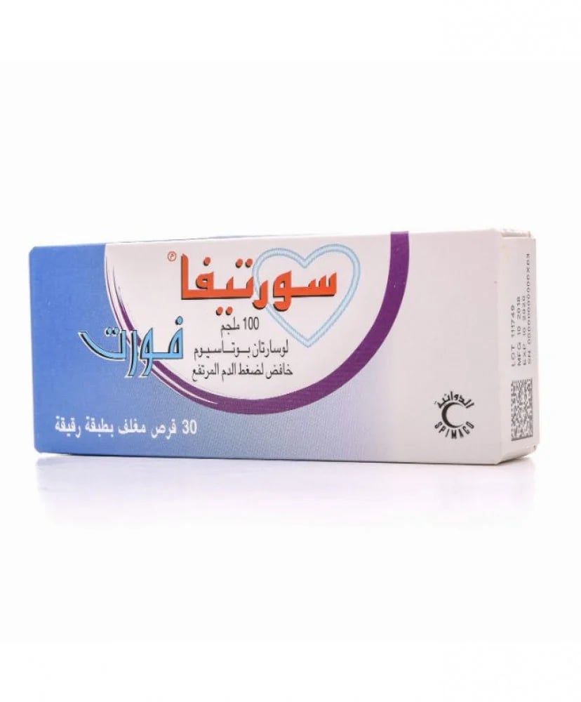 سورتيفا-فورت 100 مجم 30 قرص