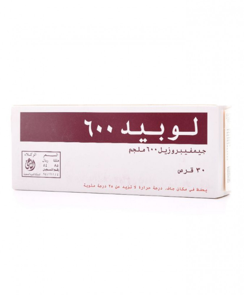لوبيد 600 مجم 30 قرص