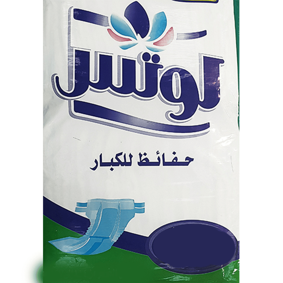 حفائض لوتس لكبار السن مقاس كبير 26 قطعة