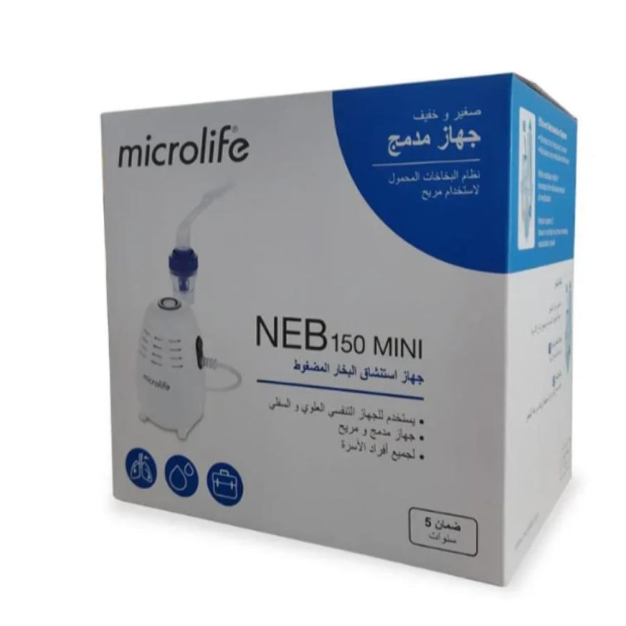 جهاز استنشاق البخار من ميكرولايف NEB 150