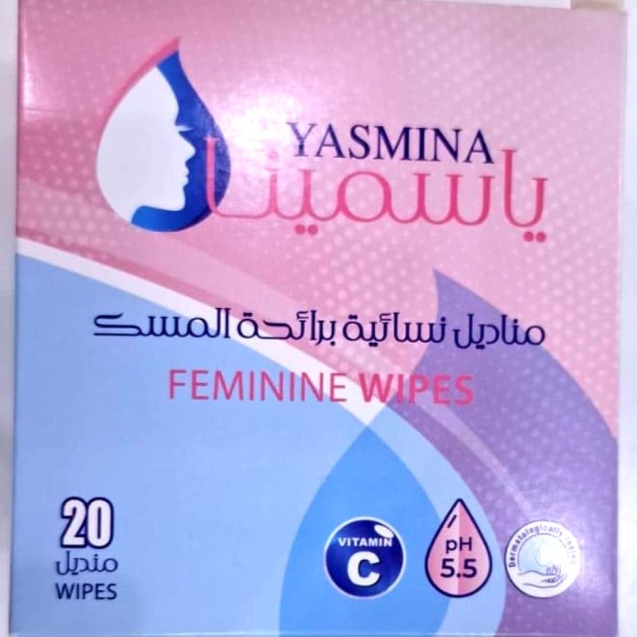 مناديل ياسمينة الصحية 20 قطعة