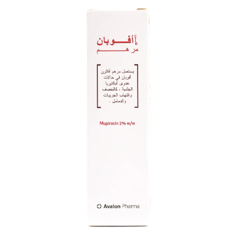 افالون افوبان مرهم 30 جم