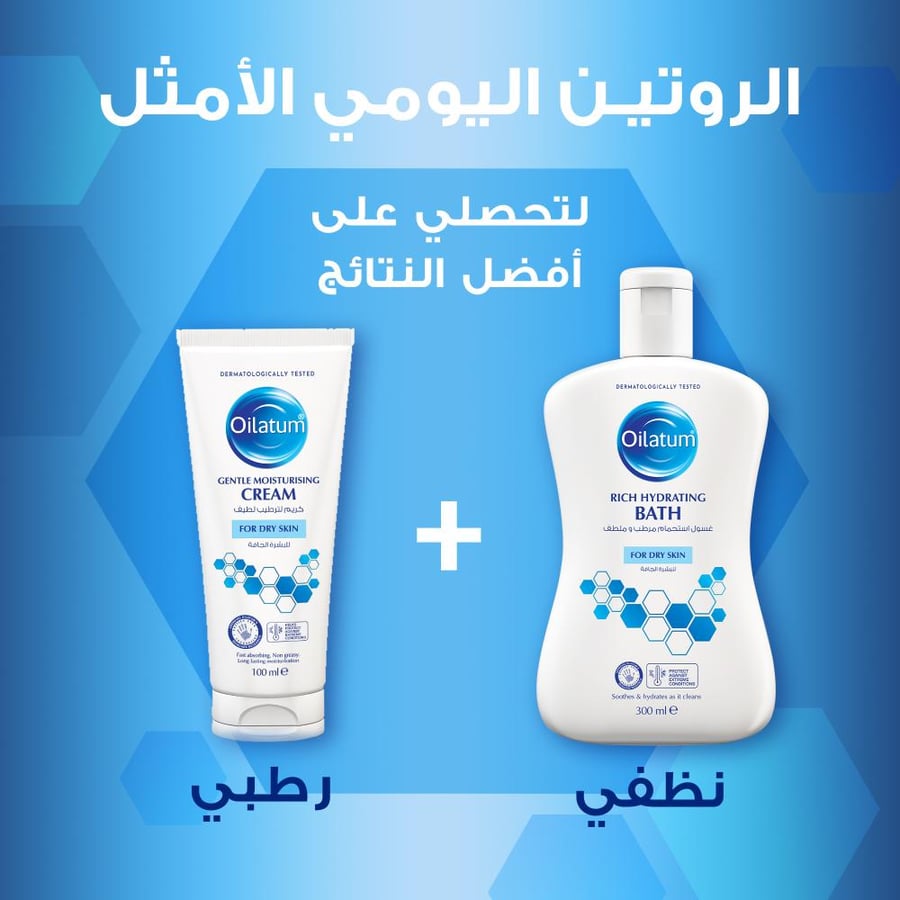 أويلاتوم غسول استحمام مرطب وملطف 300 مل
