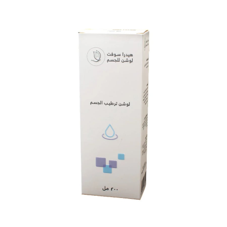 Hydra Soft Body Lotion 200 ml