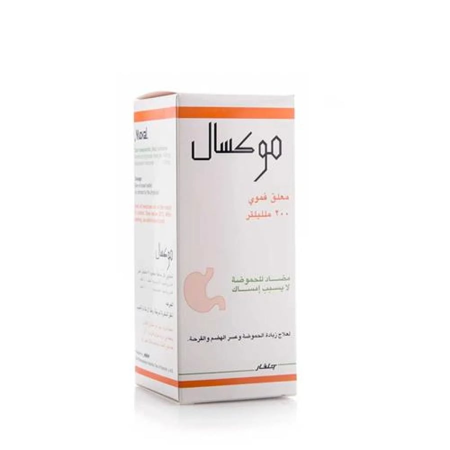 موكسال  شراب 200 مل