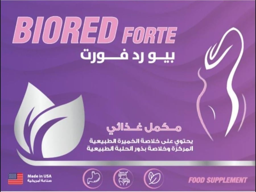 biored fort 60 tabs