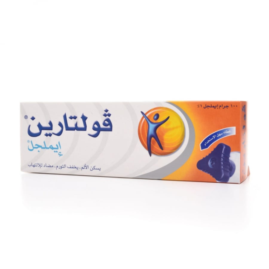 فولتارين ايملجل 1% 100 جم