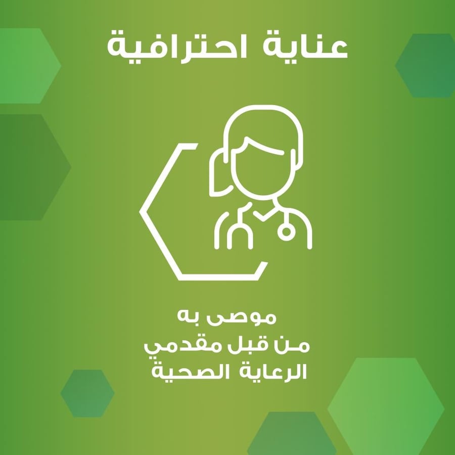 أويلاتوم فقاعات مهدئة للاستحمام للأطفال 300 مل