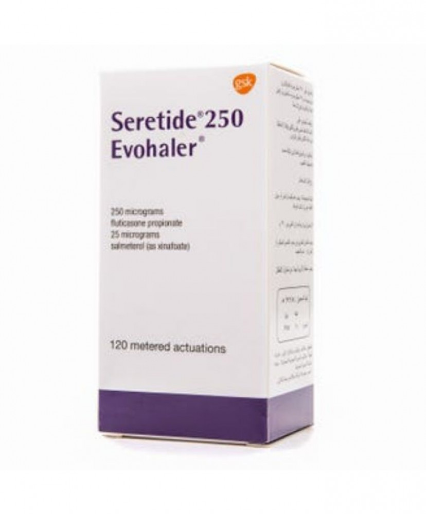سيريتايد 250 مكجم ايفوهيلر 120 بخة