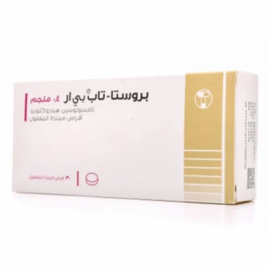 بروستا -تاب بى ار 0.4 مجم 30 قرص