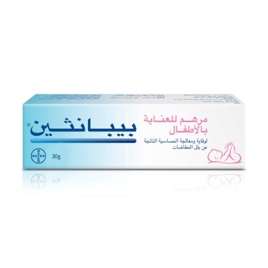 بيبانثين بيبي مرهم 30 جم
