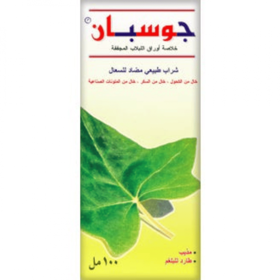 جوسبان شراب 100 مل