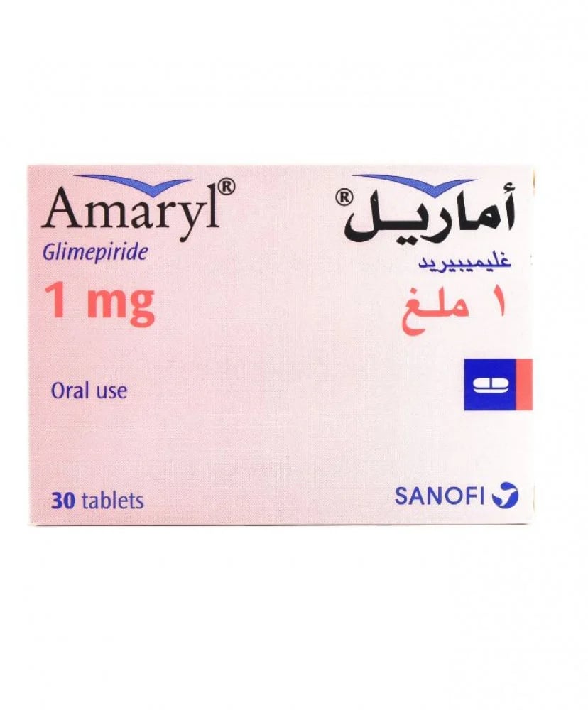 اماريل 1 مجم 30 قرص