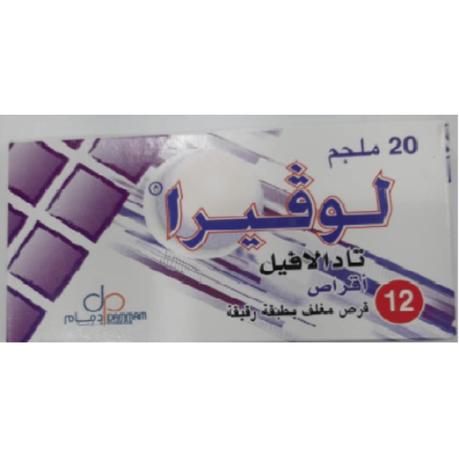 لوفيرا 20 مجم 12 قرص
