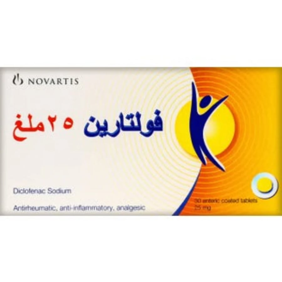 فولتارين 25 مجم 30 قرص