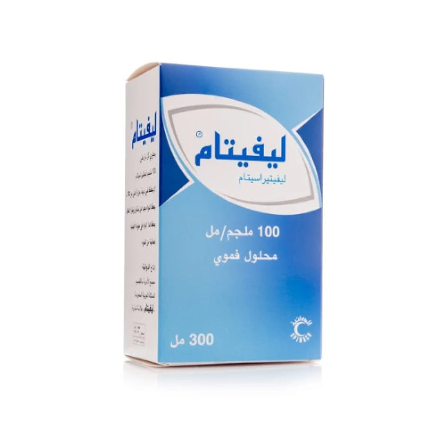 ليفيتام 300 مل شراب