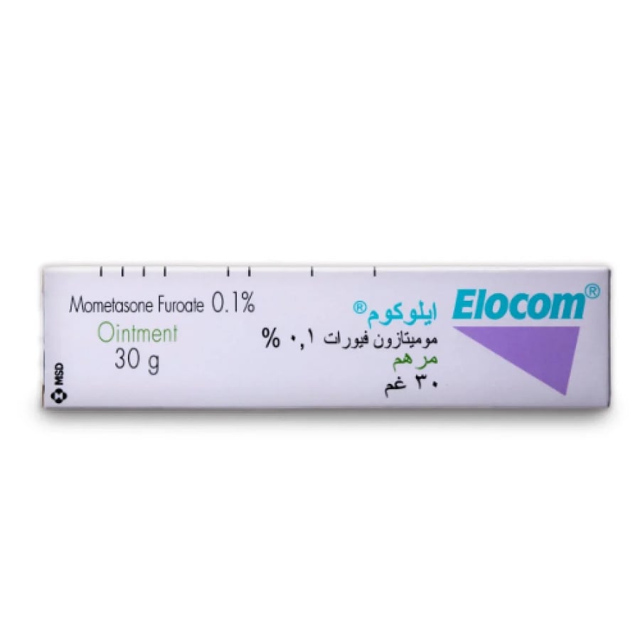 ايلوكوم مرهم 30 جم