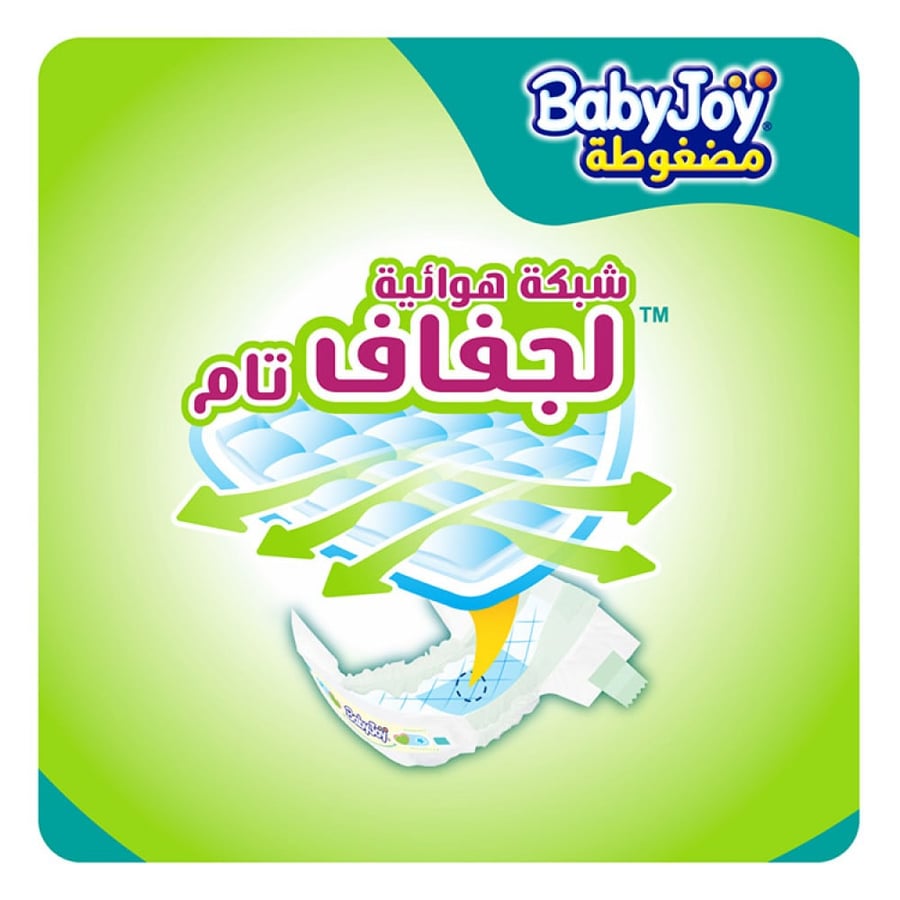 بيبي جوي حفاضات مضغوطة مقاس 3 وسط عدد 85