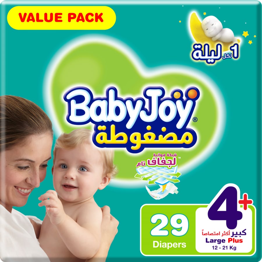 بيبي جوي مقاس 4 بلس - 29 حفاض