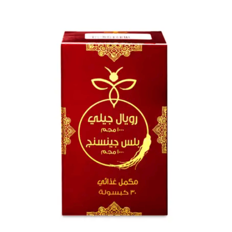 غذاء ملكات النحل + جلنسينج 1000 + 1000 مجم 30 كبسولة