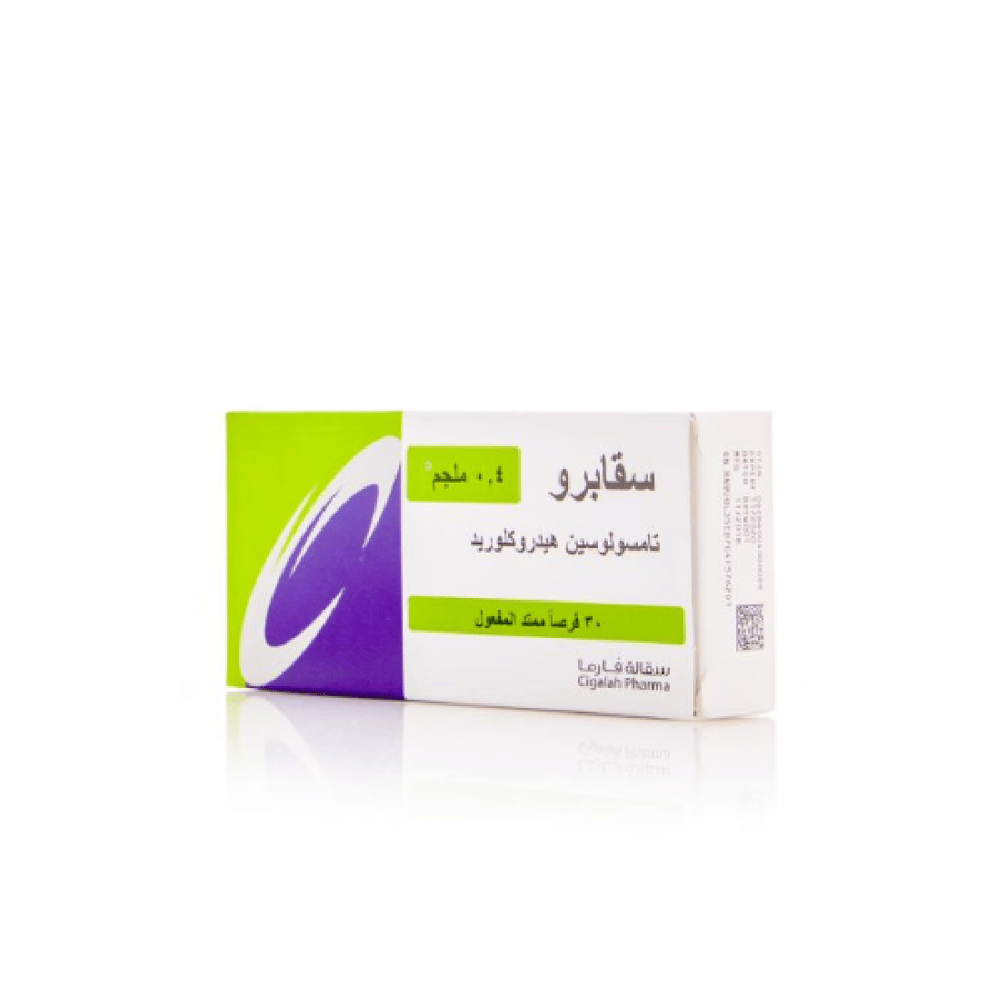 سيجابرو أقراص طويلة المدى - 30 قرص