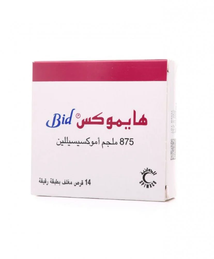 هايموكس 875 مجم 14 كبسولة