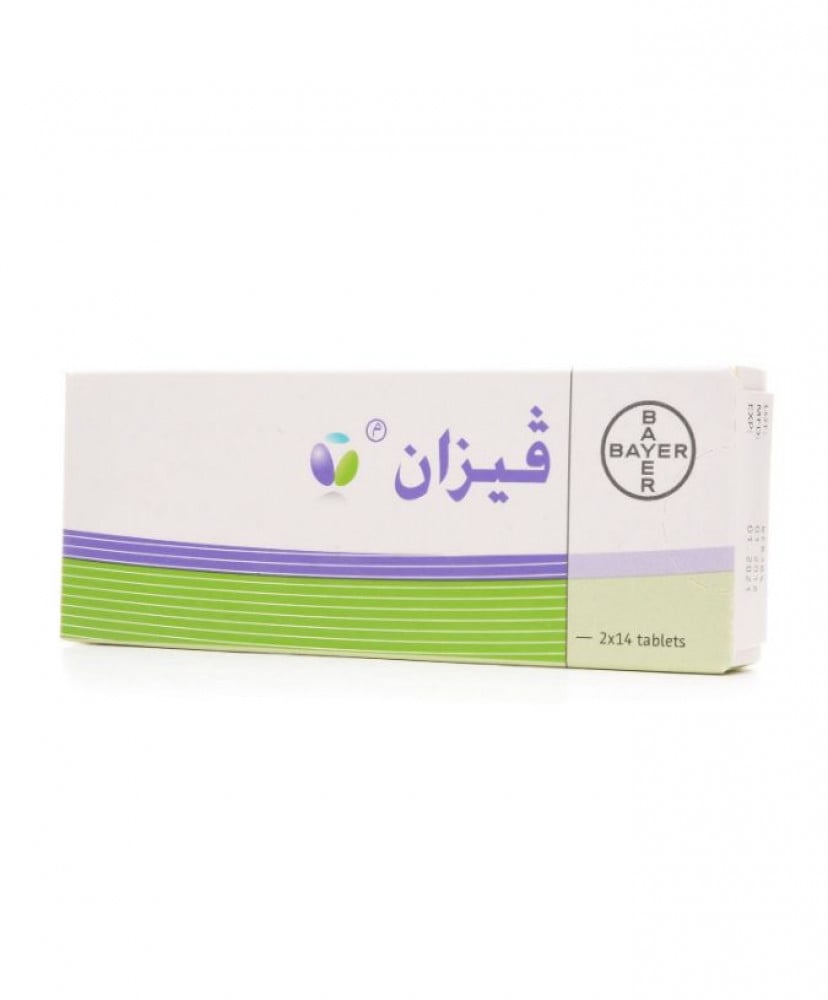 فيزان 2 مجم 28 قرص