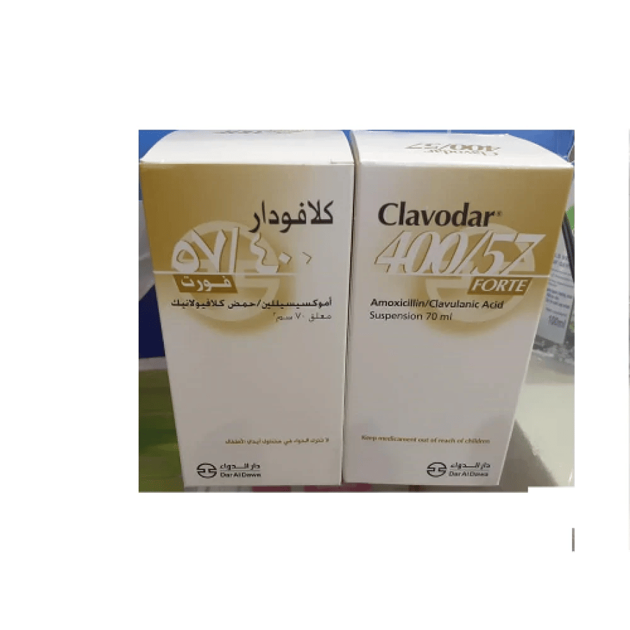 كلافودار 457 محلول معلق 70مل