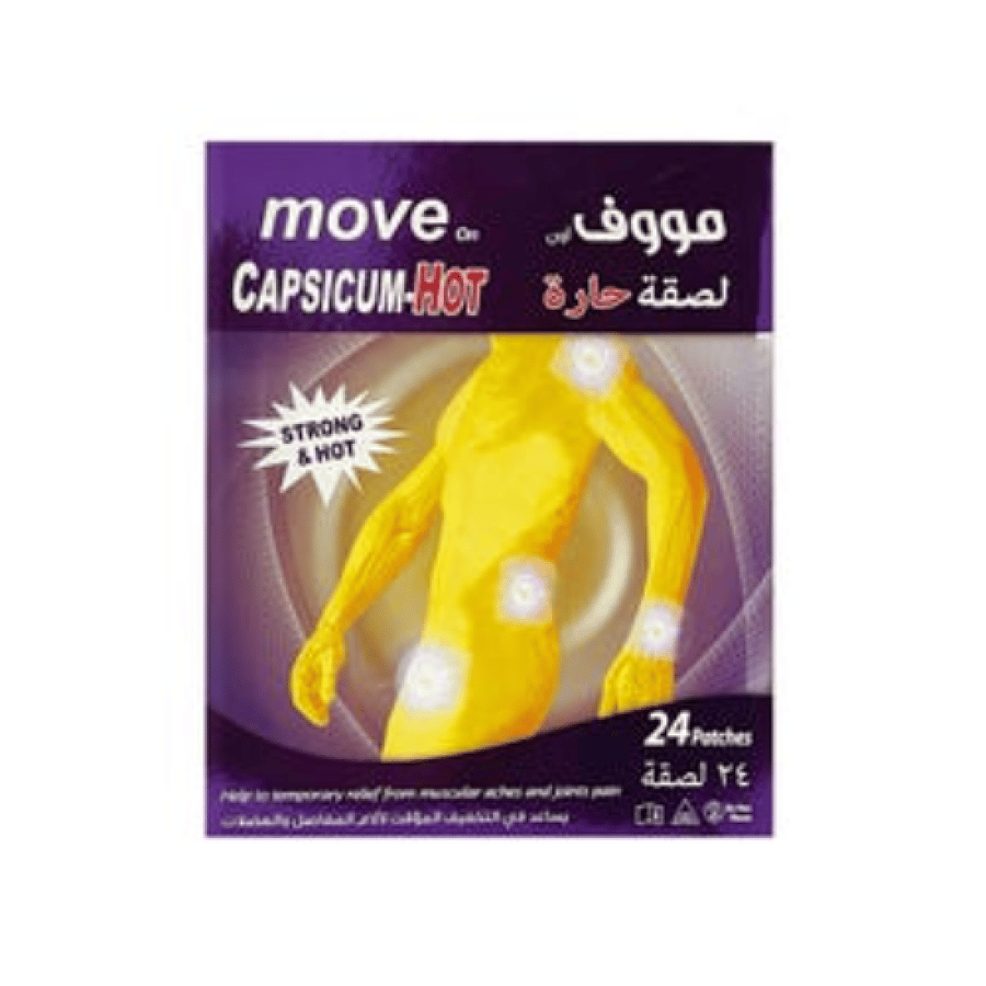 مووف أون لصقات كابسيكم حارة