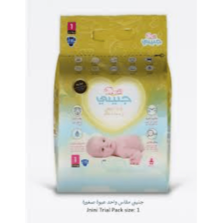 حفائض جنيني رقم 1 (18) حبة