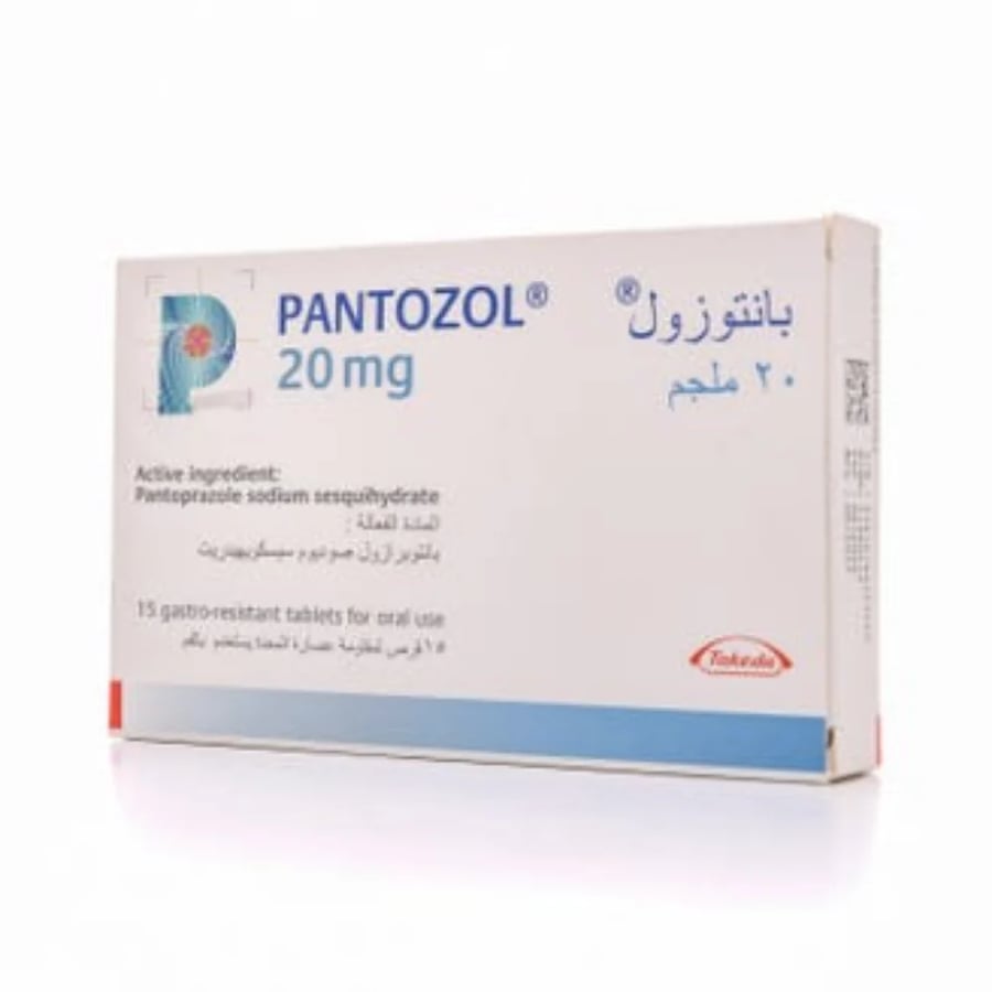 بانتوزول 20 مجم 15 قرص