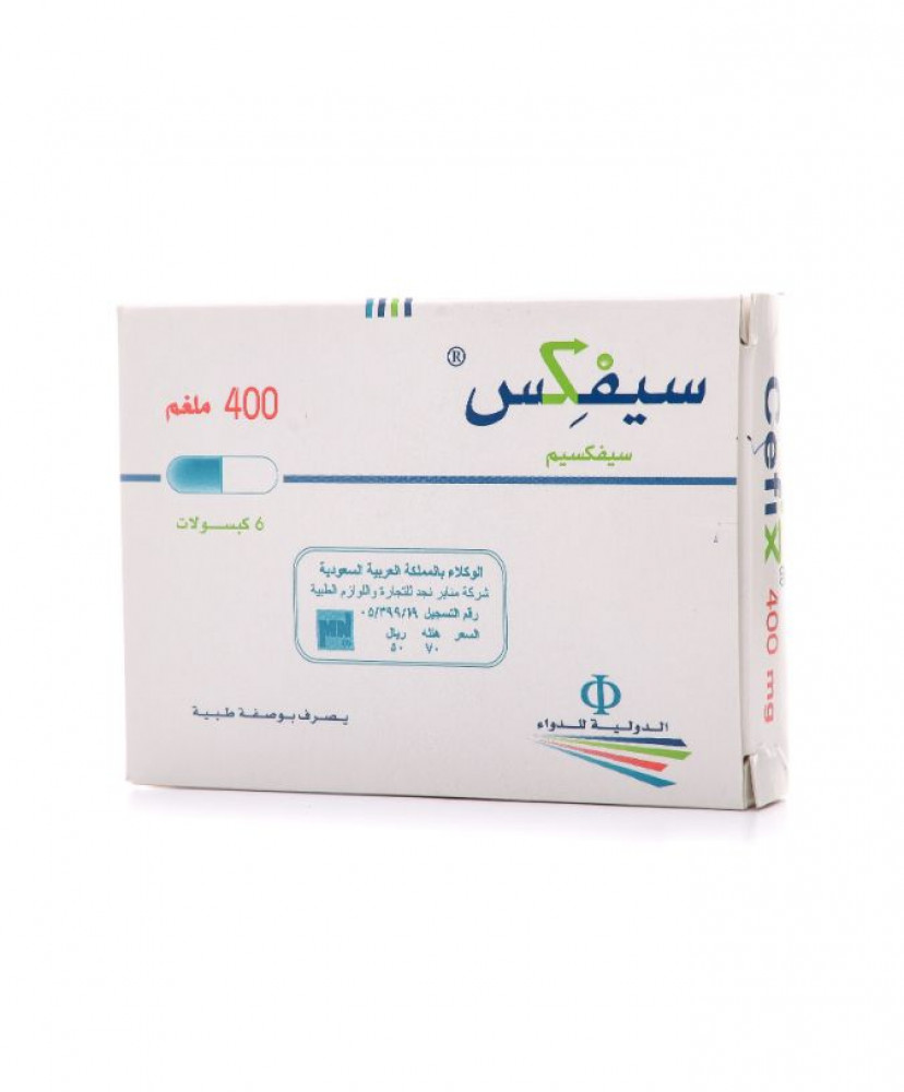 سيفكس400مجم 6 كبسولة