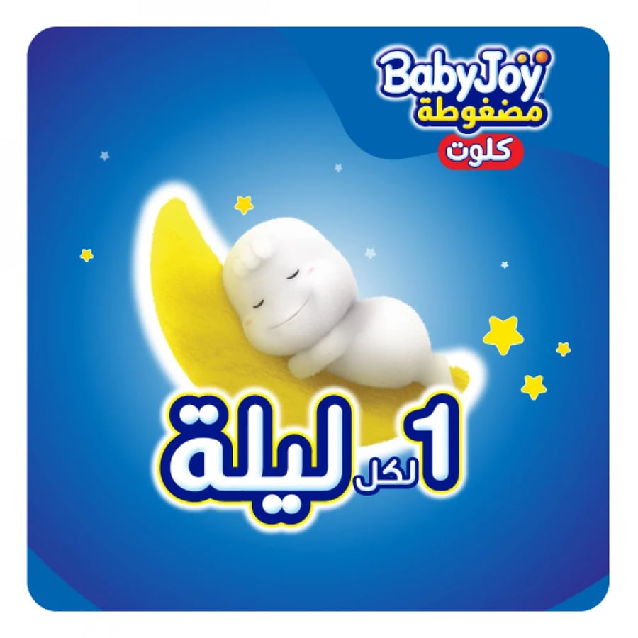 بيبي جوي كلوت مضغوط ، مقاس 3 متوسط ، عبوة التوفير ، 6-12 كيلو ، عدد 12