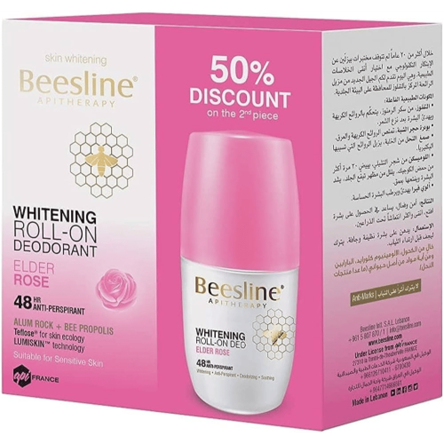 بيزلين رول للعرق رائحة عطر الورد 50 مل