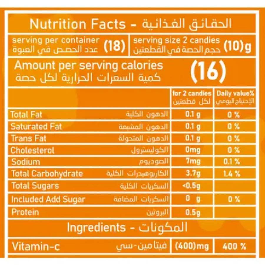 ماذرنيست حلوة فيتامين سي 400 مجم - 36 حلوة