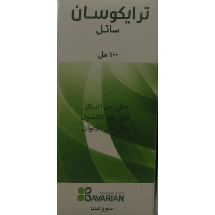 شراب ترايكوسان 100 مل