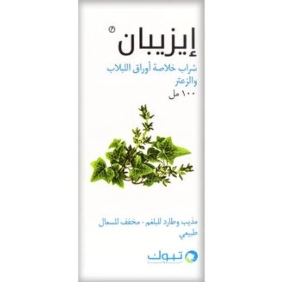 ايزيبان 100 مل شراب