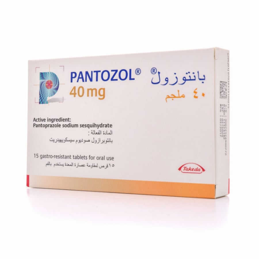 بانتوزول 40 مجم 15 قرص