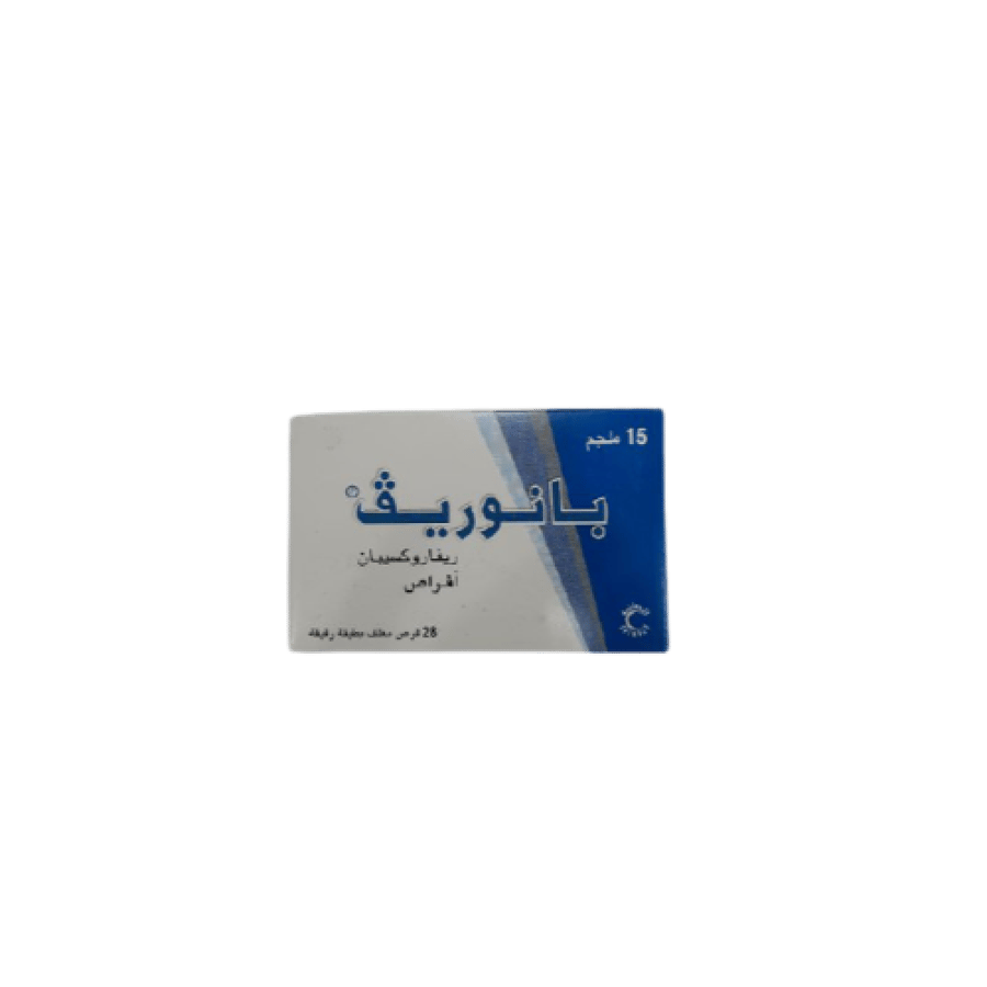 بانوريف 15 مجم 28 قرص