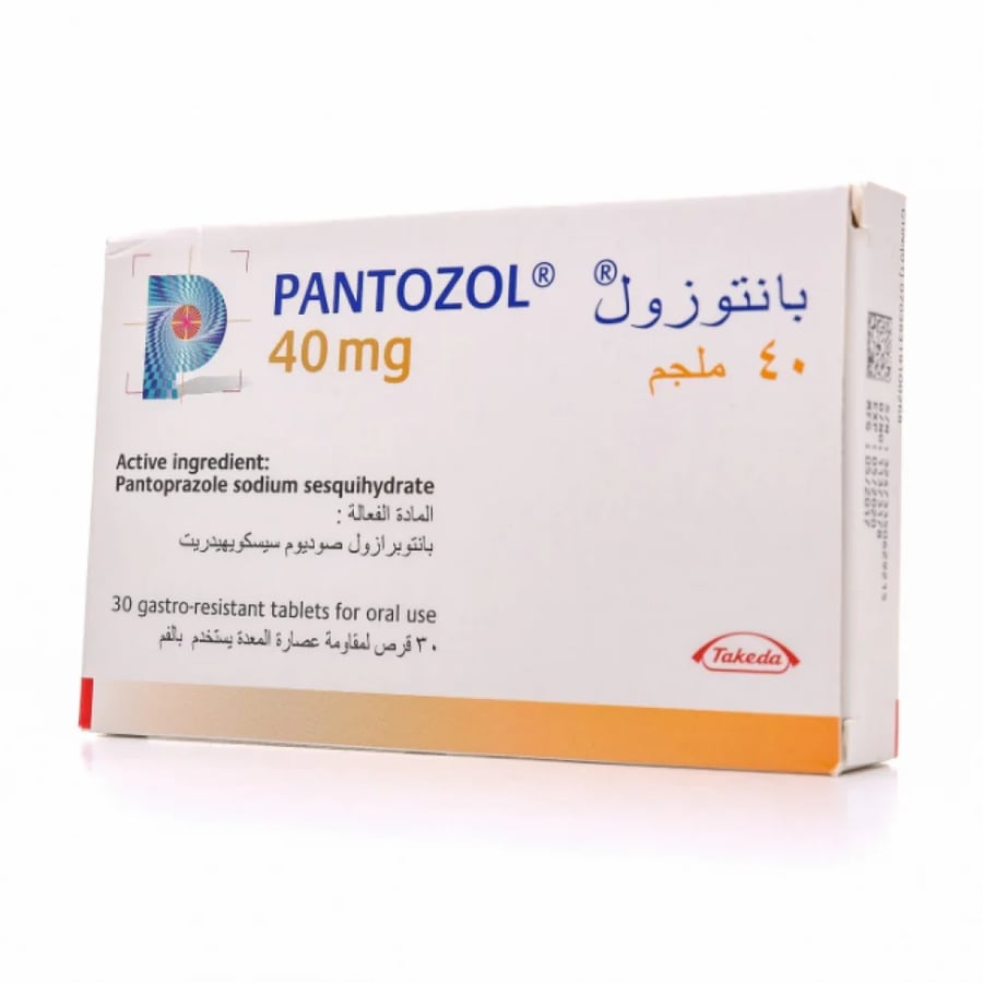 بانتوزول 40 مجم 30 قرص