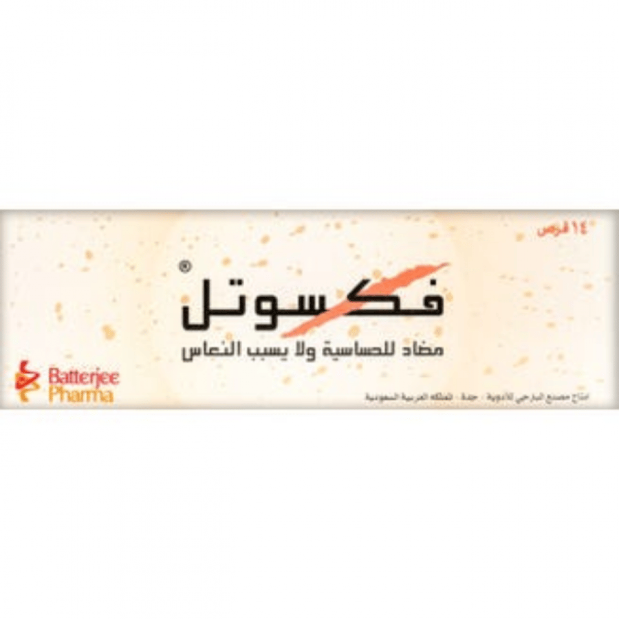 Fexotel Tablet 120 mg 14pcs