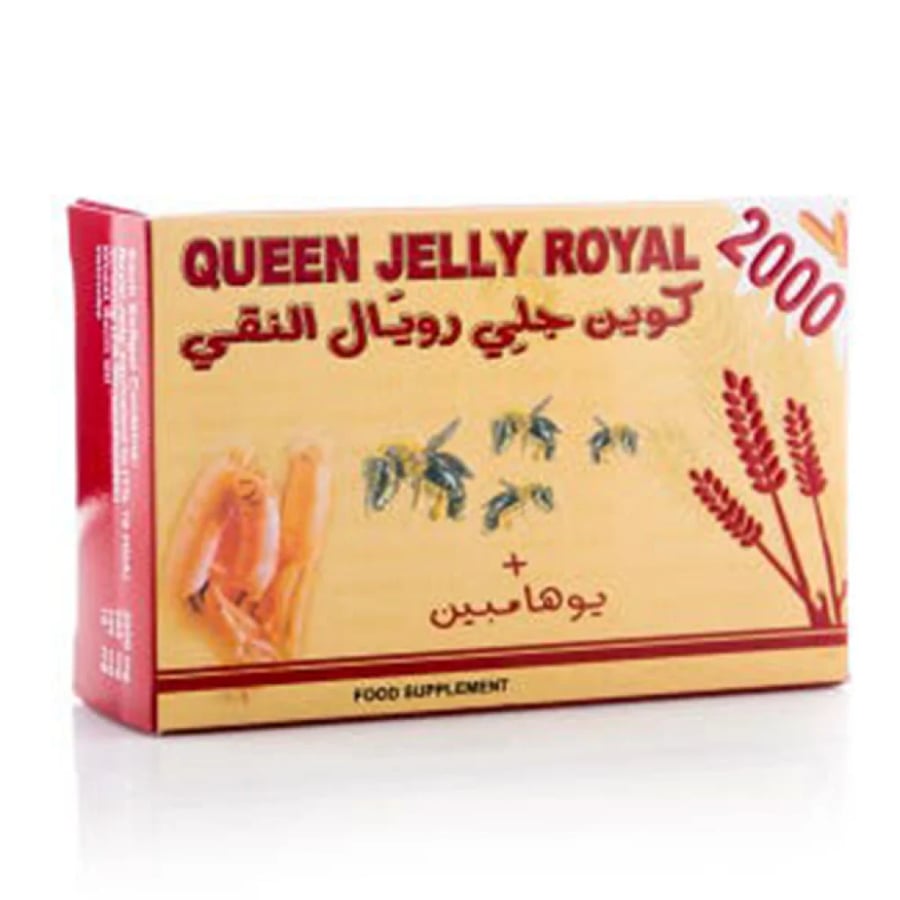 كوين 2000 رويال جيلي + يوهمبي 30 كبسولة