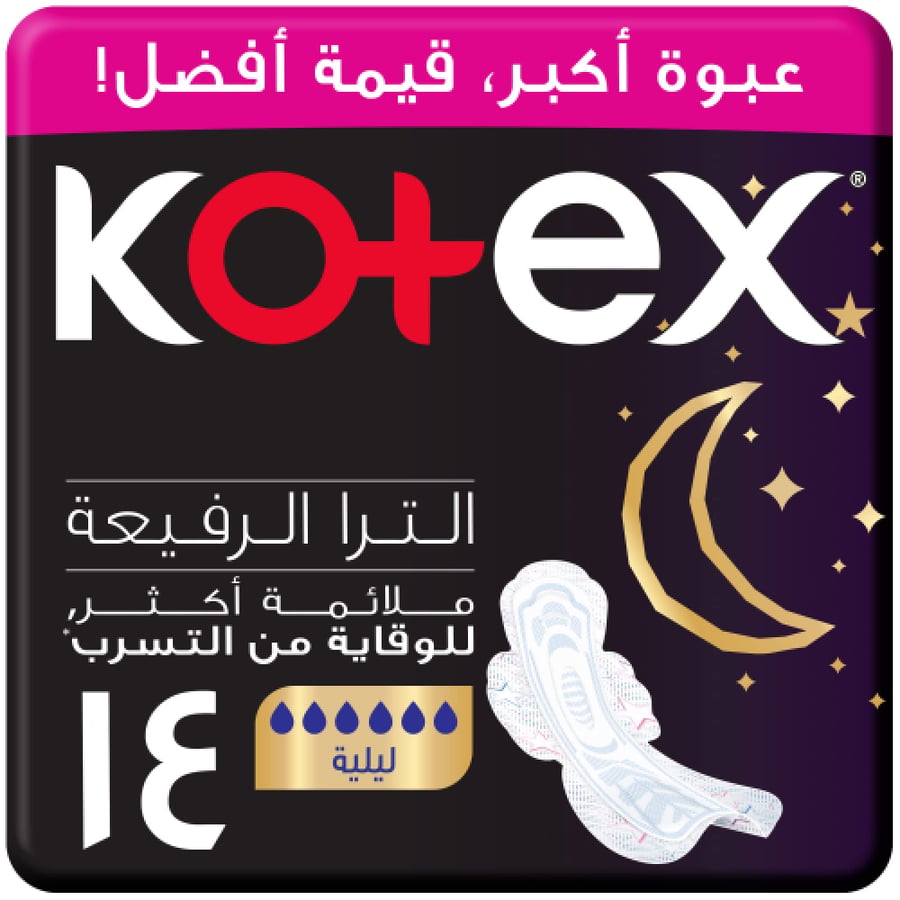 Kotex Natural Ultra Thin Night 14 Pads