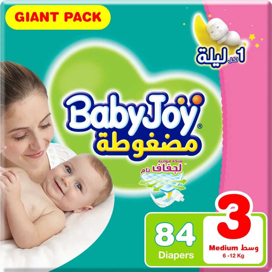 بيبي جوي حفاضات مضغوطة مقاس 3 وسط عدد 85