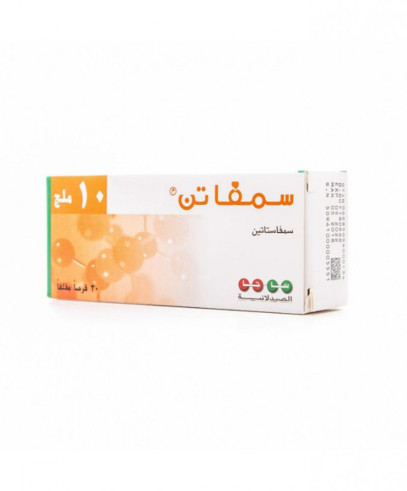 سمفاتن 10 مجم 30 قرص