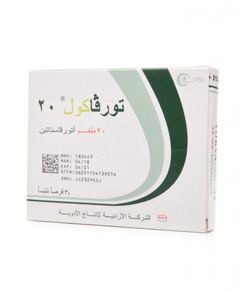 تورفاكول 20 مجم 30 قرص